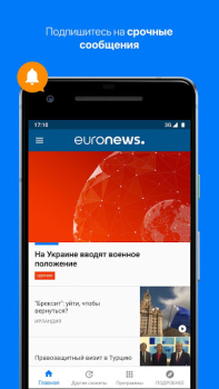 Télécharger Euronews - Actu, info en live Actualités et magazines pour Android Capture d'écran 5