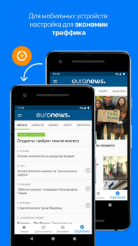 Télécharger Euronews - Actu, info en live Actualités et magazines pour Android Capture d'écran 7