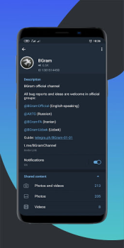 Télécharger BGram Communication pour Android Capture d'écran 2