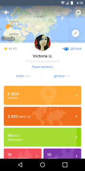 Télécharger Swarm Voyages pour Android Capture d'écran 2