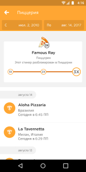 Télécharger Swarm Voyages pour Android Capture d'écran 5