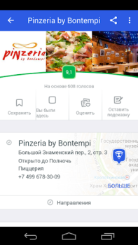 Télécharger Foursquare Nourriture et boissons pour Android Capture d'écran 3