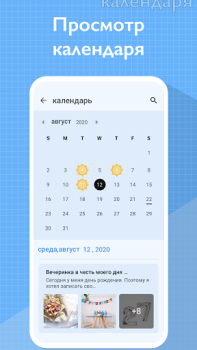 Télécharger My Diary - Daily Diary Journal Mode de vie pour Android Capture d'écran 6