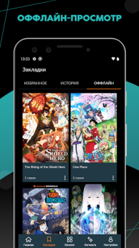 Télécharger Crunchyroll Divertissement pour Android Capture d'écran 3