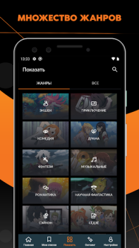 Télécharger Crunchyroll Divertissement pour Android Capture d'écran 4