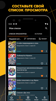 Télécharger Crunchyroll Divertissement pour Android Capture d'écran 5