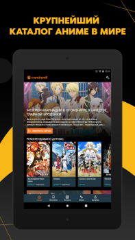 Télécharger Crunchyroll Divertissement pour Android Capture d'écran 6