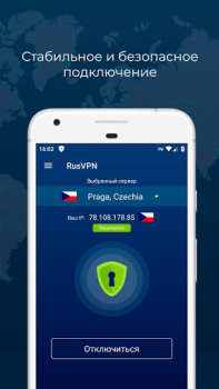 RUSVPN – fast and secure VPN service for Android