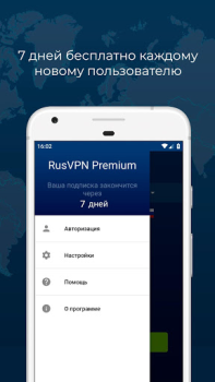 RUSVPN – fast and secure VPN service for Android