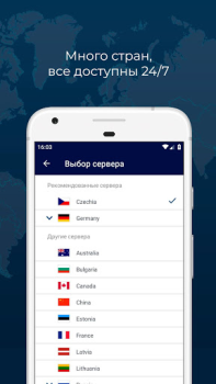 RUSVPN – fast and secure VPN service for Android