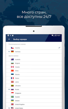 RUSVPN – fast and secure VPN service for Android