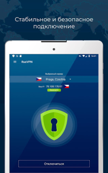 RUSVPN – fast and secure VPN service for Android