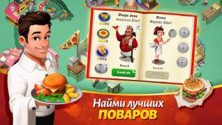 Télécharger Tasty Town Occasionnel pour Android Capture d'écran 5