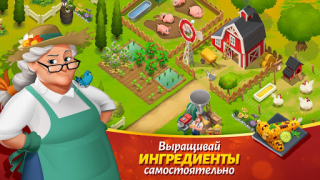 Télécharger Tasty Town Occasionnel pour Android Capture d'écran 6