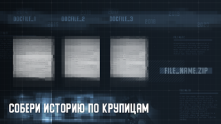 Télécharger I Am Innocent Simulateurs pour Android Capture d'écran 3