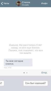 Télécharger I Am Innocent Simulateurs pour Android Capture d'écran 6
