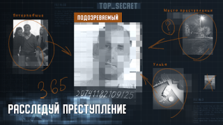 Télécharger I Am Innocent Simulateurs pour Android Capture d'écran 7
