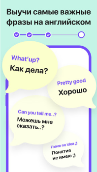 Télécharger Tongo - Apprendre l'anglais Éducation pour Android Capture d'écran 3