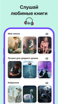 Télécharger Tongo - Apprendre l'anglais Éducation pour Android Capture d'écran 4