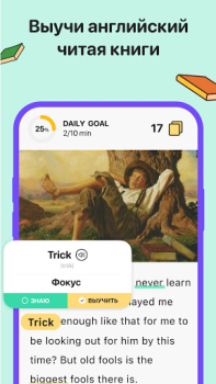 Télécharger Tongo - Apprendre l'anglais Éducation pour Android Capture d'écran 5
