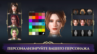 Télécharger Darkness Rises Jeux de rôle pour Android Capture d'écran 5
