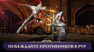 Télécharger Darkness Rises Jeux de rôle pour Android Capture d'écran 6