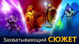 Télécharger Age of Magic: Turn Based RPG Jeux de rôle pour Android Capture d'écran 6