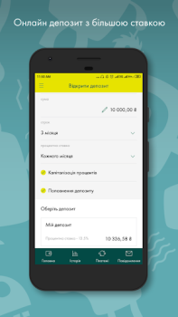 Télécharger Old Ощад 24/7 Finance pour Android Capture d'écran 4