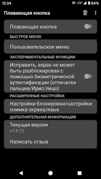 Télécharger Bouton flottant:AssistiveTouch Outils pour Android Capture d'écran 4