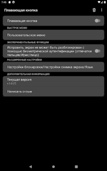 Télécharger Bouton flottant:AssistiveTouch Outils pour Android Capture d'écran 6