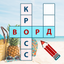 Télécharger Picture crossword — find pictures to solve puzzles