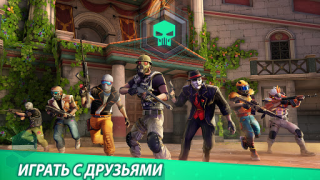 Télécharger MaskGun: Jeu de tir FPS Action pour Android Capture d'écran 4