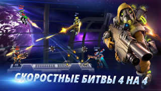 Télécharger ARMAJET: Saison 7 Action pour Android Capture d'écran 2