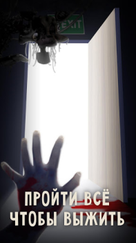Télécharger Portes Horreur: animatronic Aventures pour Android Capture d'écran 2