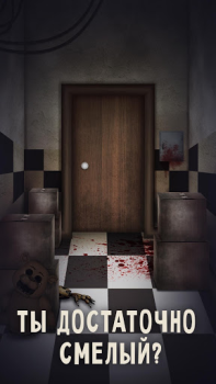 Télécharger Portes Horreur: animatronic Aventures pour Android Capture d'écran 5