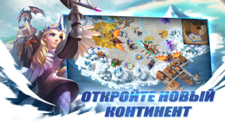 Télécharger Art of Conquest : Dirigeables Jeux de rôle pour Android Capture d'écran 2