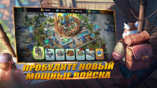 Télécharger Art of Conquest : Dirigeables Jeux de rôle pour Android Capture d'écran 4