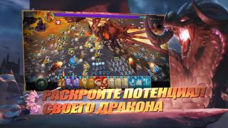 Télécharger Art of Conquest : Dirigeables Jeux de rôle pour Android Capture d'écran 5