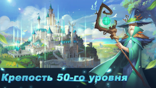 Télécharger Art of Conquest : Dirigeables Jeux de rôle pour Android Capture d'écran 6