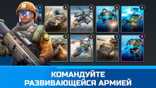 Télécharger Command & Conquer: Rivals™ PVP Stratégies pour Android Capture d'écran 3