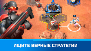 Télécharger Command & Conquer: Rivals™ PVP Stratégies pour Android Capture d'écran 4