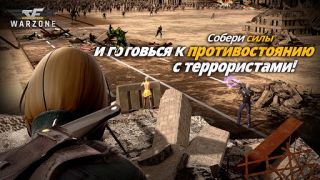 Télécharger CROSSFIRE: Warzone Stratégies pour Android Capture d'écran 2