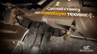 Télécharger CROSSFIRE: Warzone Stratégies pour Android Capture d'écran 3