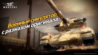 Télécharger CROSSFIRE: Warzone Stratégies pour Android Capture d'écran 7