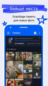 Télécharger Cloud: Drive et stockage photo Travail pour Android