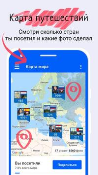 Télécharger Cloud: Drive et stockage photo Travail pour Android Capture d'écran 2