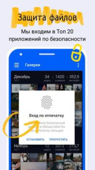 Télécharger Cloud: Drive et stockage photo Travail pour Android Capture d'écran 4