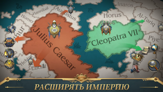 Télécharger War Eternal Stratégies pour Android Capture d'écran 4