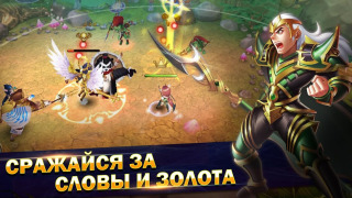 Télécharger Мастера Снов Jeux de rôle pour Android Capture d'écran 2