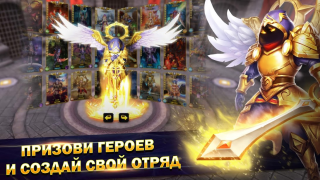 Télécharger Мастера Снов Jeux de rôle pour Android Capture d'écran 3